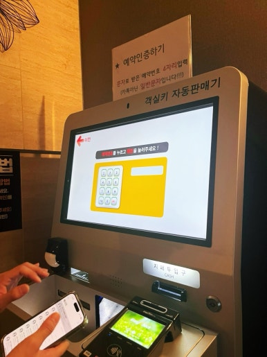 오케이모텔 이미지