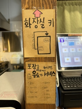 마시따곱창 이미지