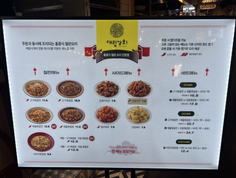 대림상회 이미지