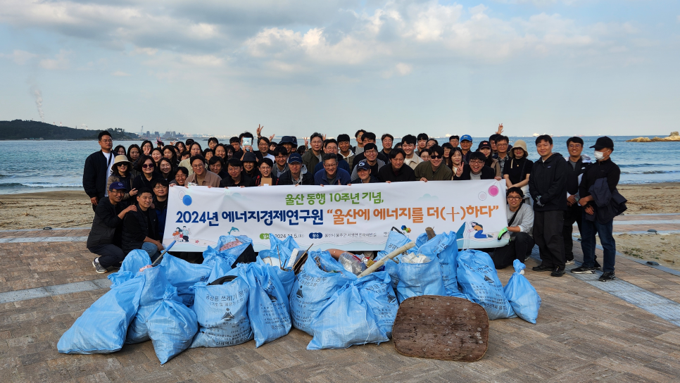 울산사회경제연구원 이미지