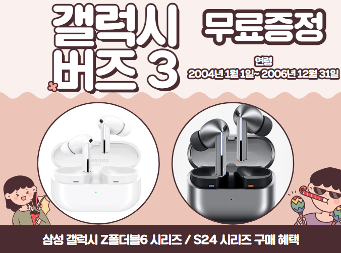 마리오텔레콤 이미지