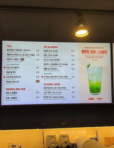 셀렉토커피영주휴천점 이미지