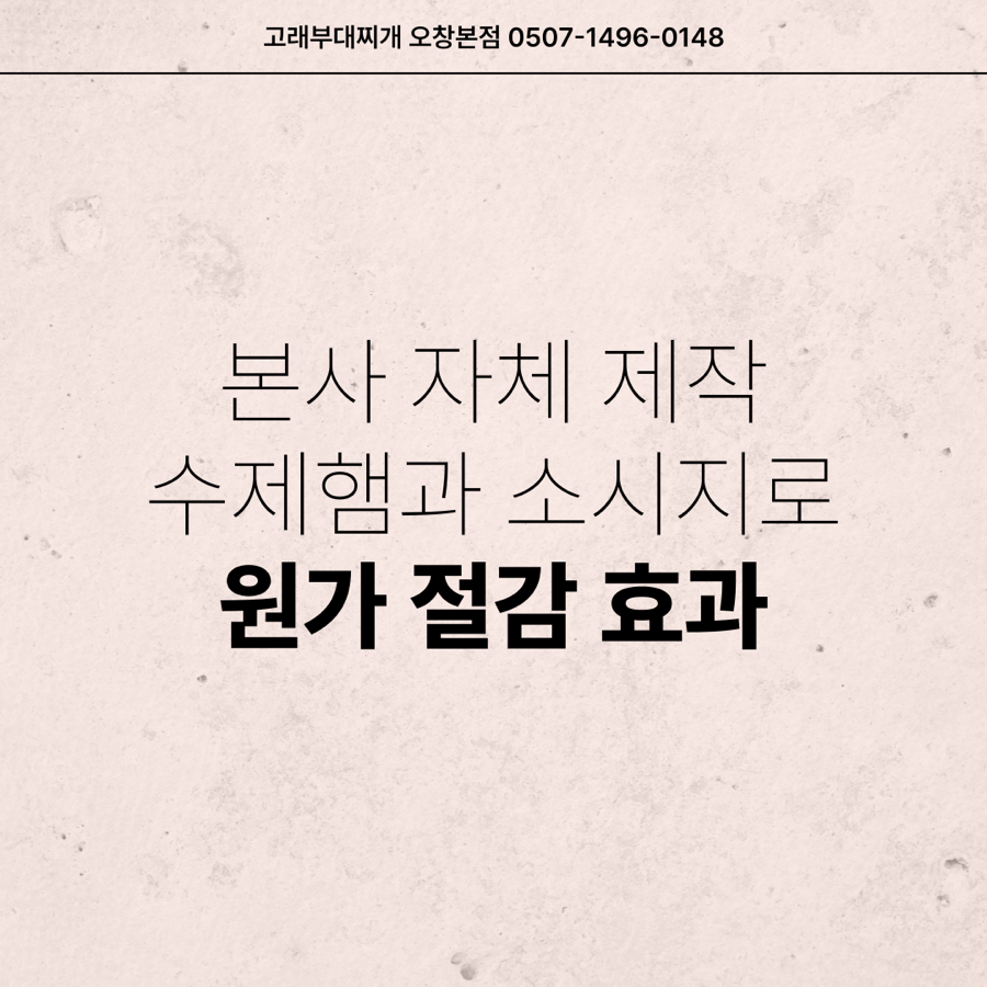 (주)고래푸드 이미지