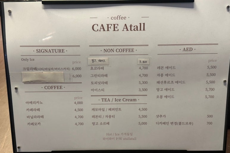 앳올카페 이미지