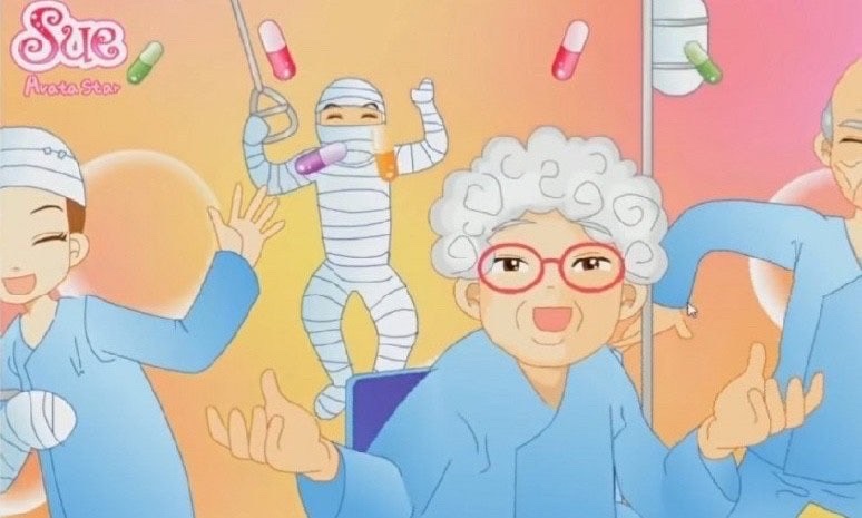 에구구 이미지