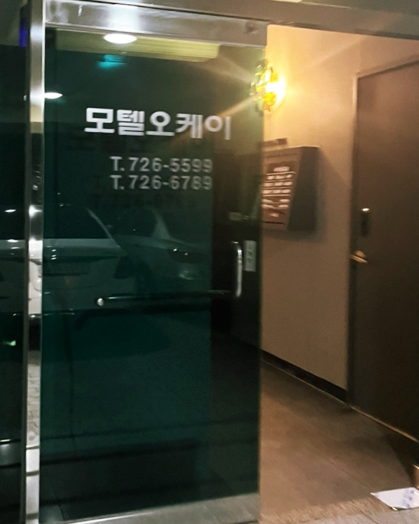 오케이모텔 이미지