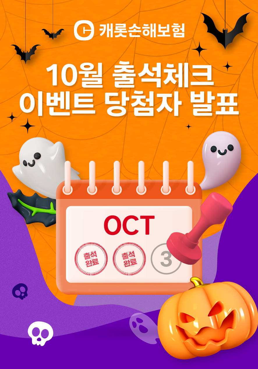해피바오 이미지