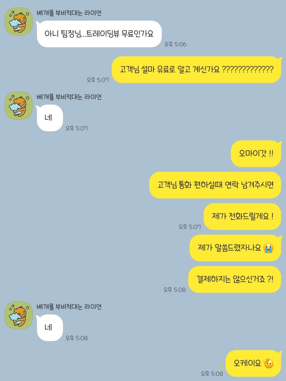 라 트레이딩 이미지