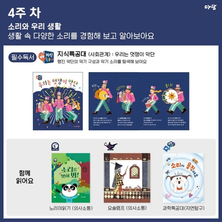 누리환경 이미지