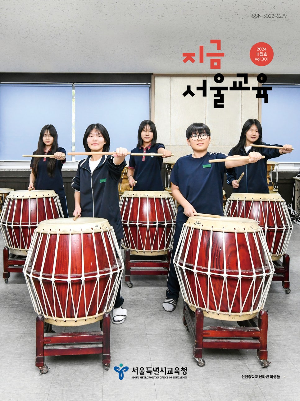 서울교육문고 이미지