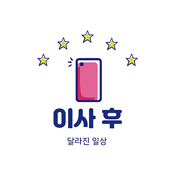 경기포장 이미지