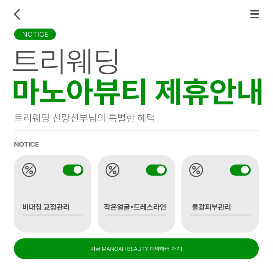 비키뷰티 이미지