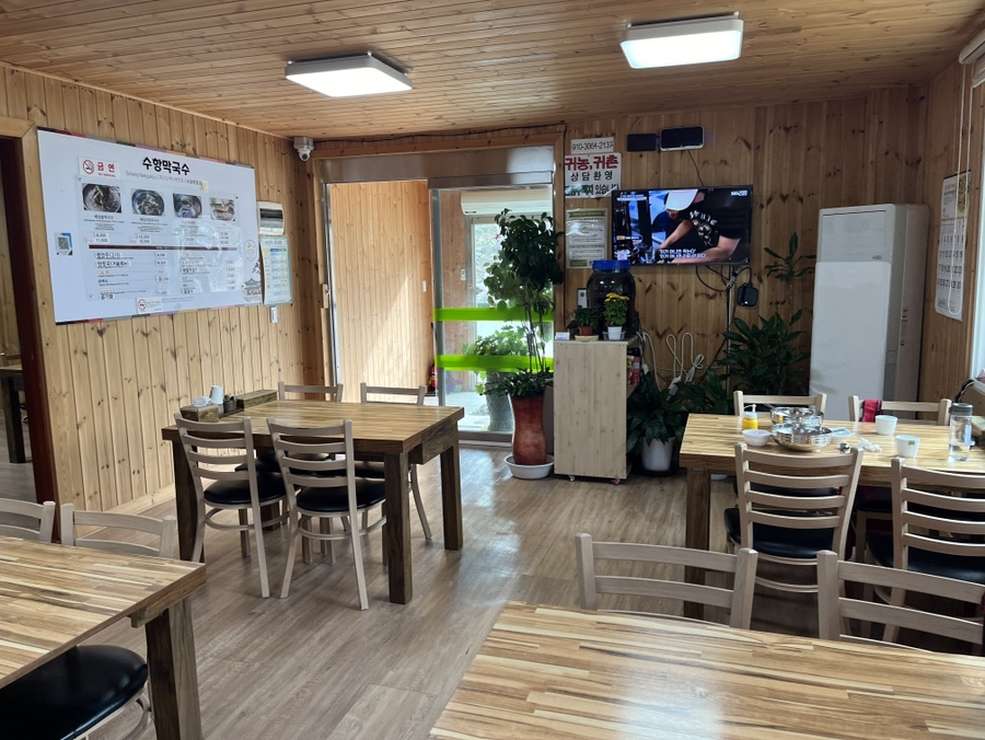 수항막국수 이미지