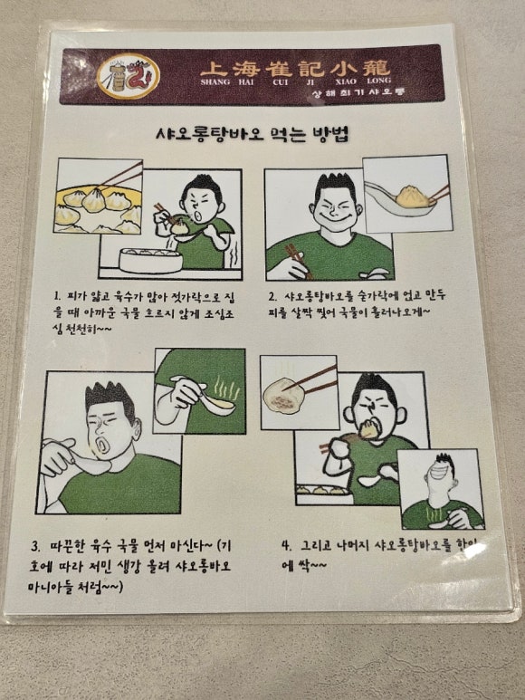 상해최기샤오롱 이미지