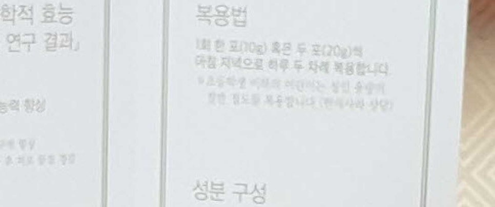 더비채 이미지