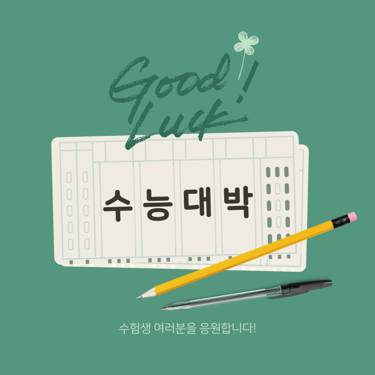 명가떡 이미지