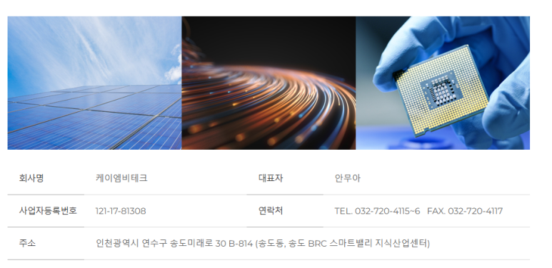 케이비엠 이미지