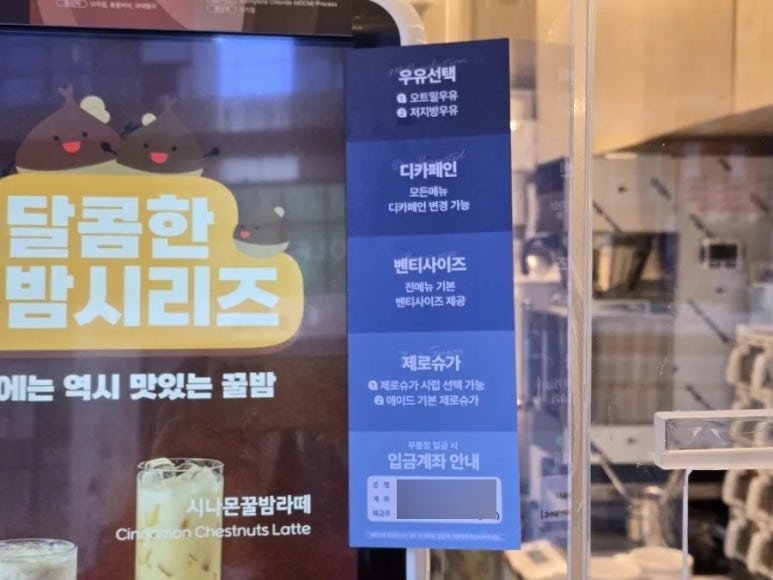 영커피다산현대캠퍼스몰점 이미지