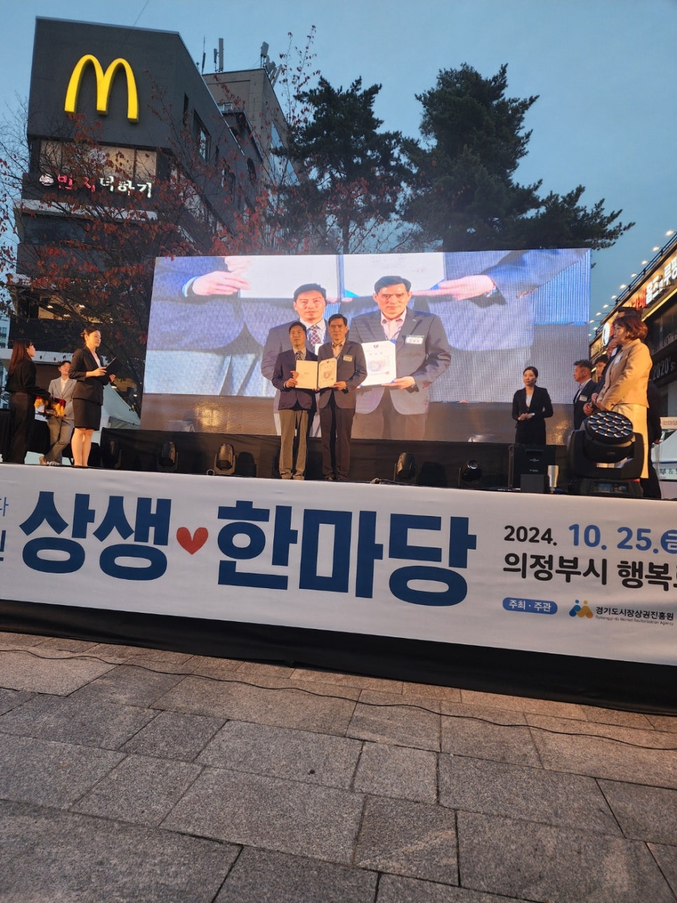 스카이세탁소 이미지
