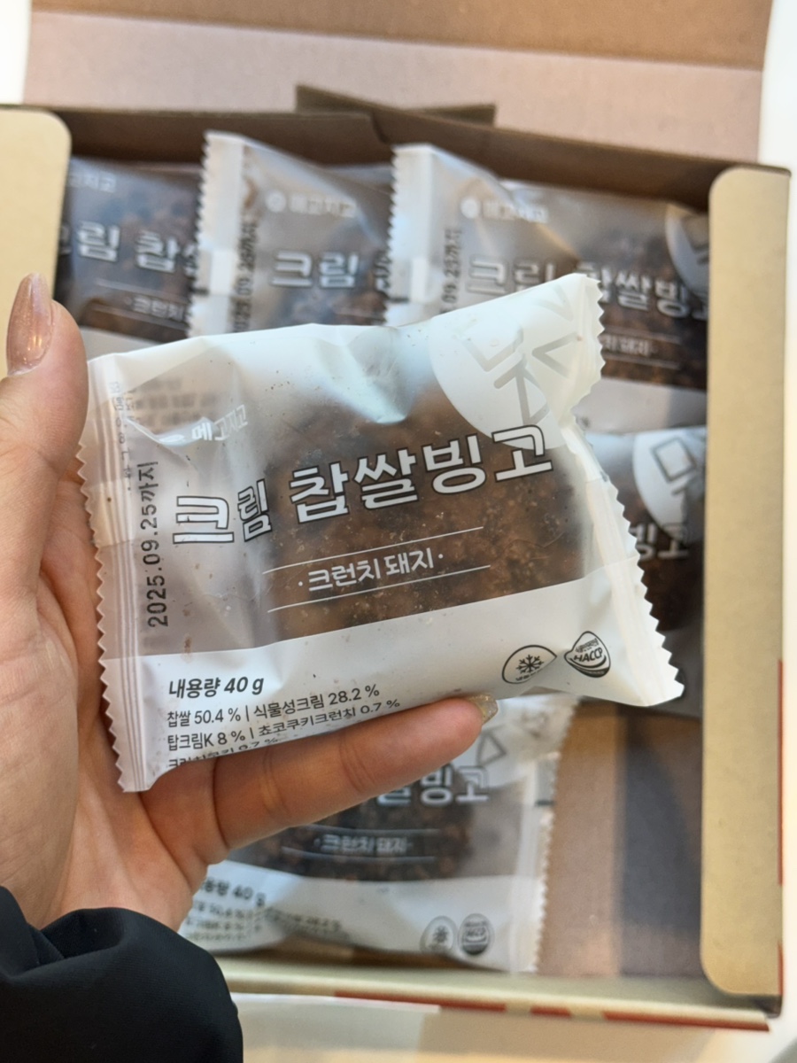 메고지고 대구동인동점 이미지