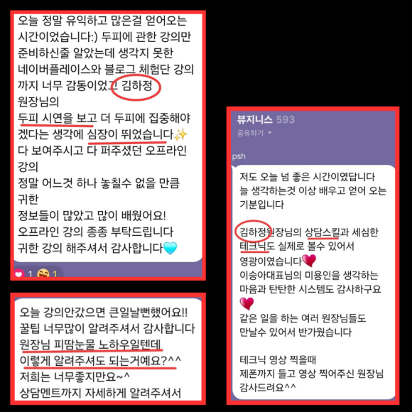 디렉터샵 이미지