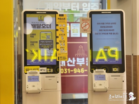 빽다방파주해오름 이미지