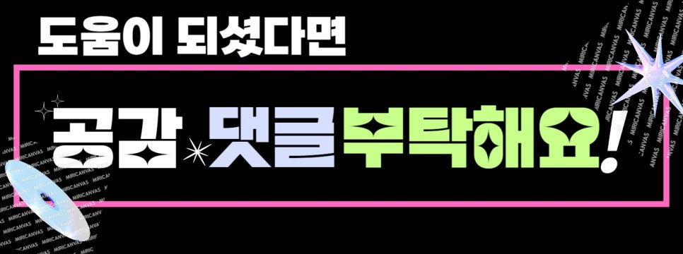 인제구이터 이미지