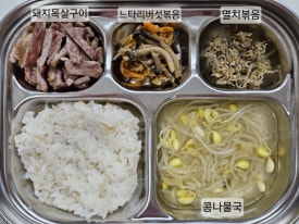 다인밥상 이미지