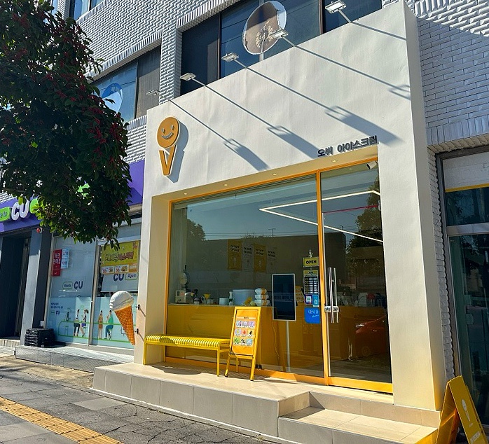 오뷔아이스크림 이미지