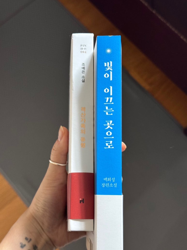 빛적산 이미지