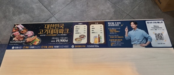 명륜진사갈비 계룡점 이미지