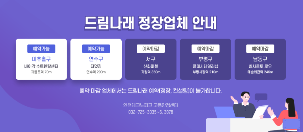 나래애드 이미지