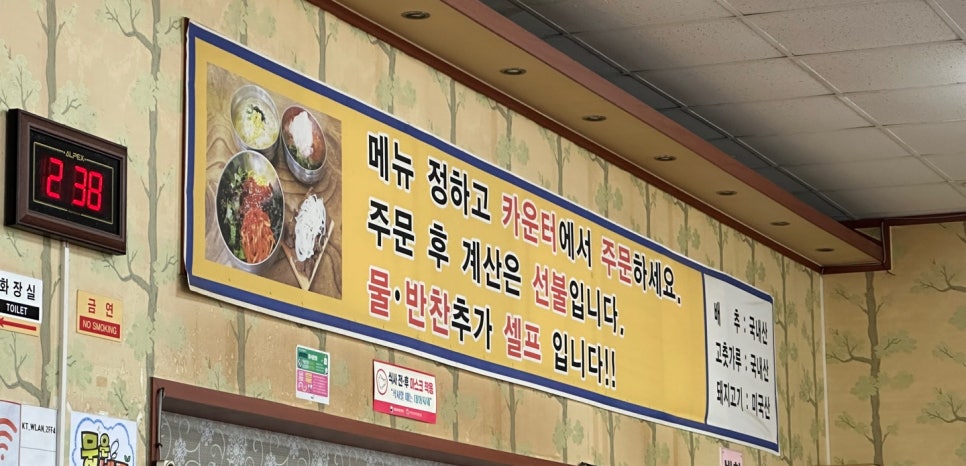 억부인국수집 이미지