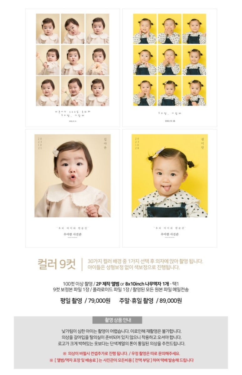 우아한사진관 이미지