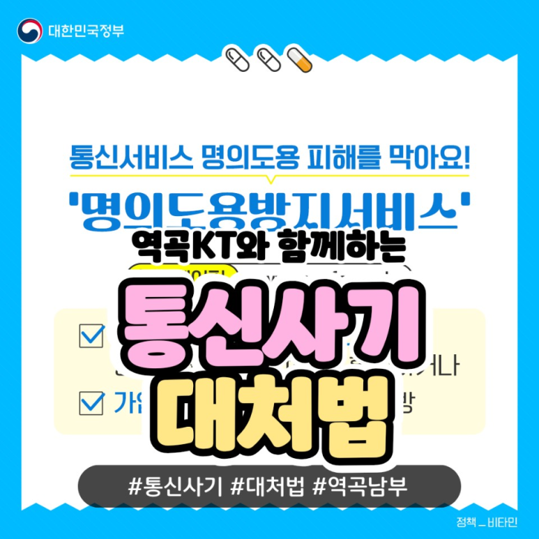 지성정보통신 이미지