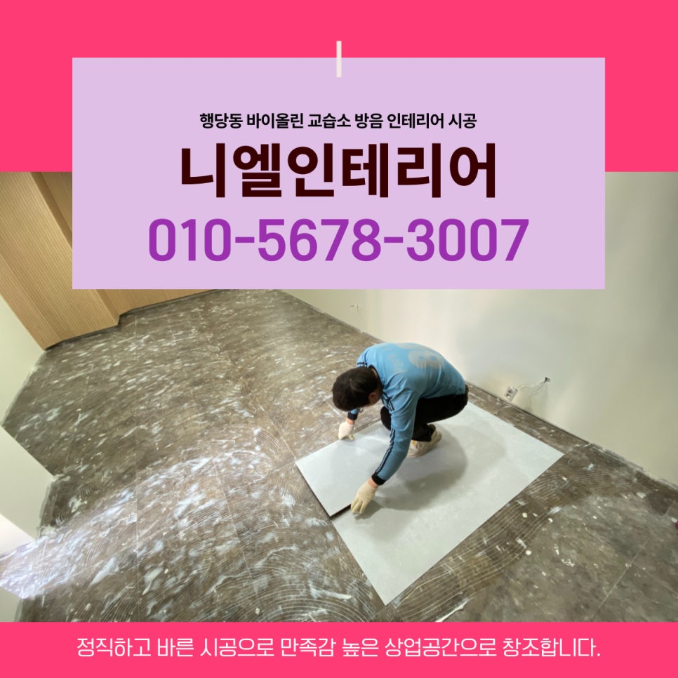 라인바이올린교습소 이미지
