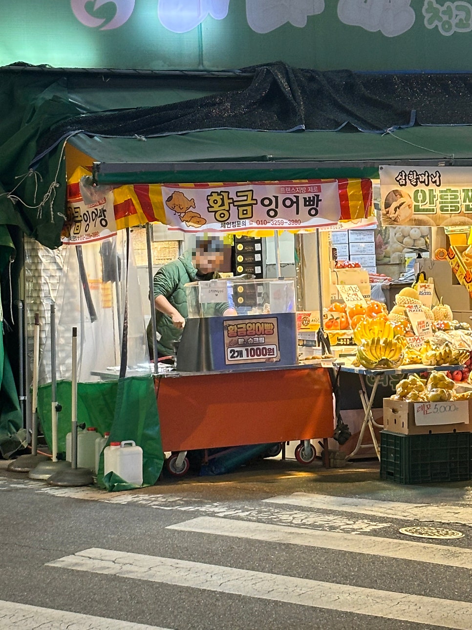 비타민청과 이미지