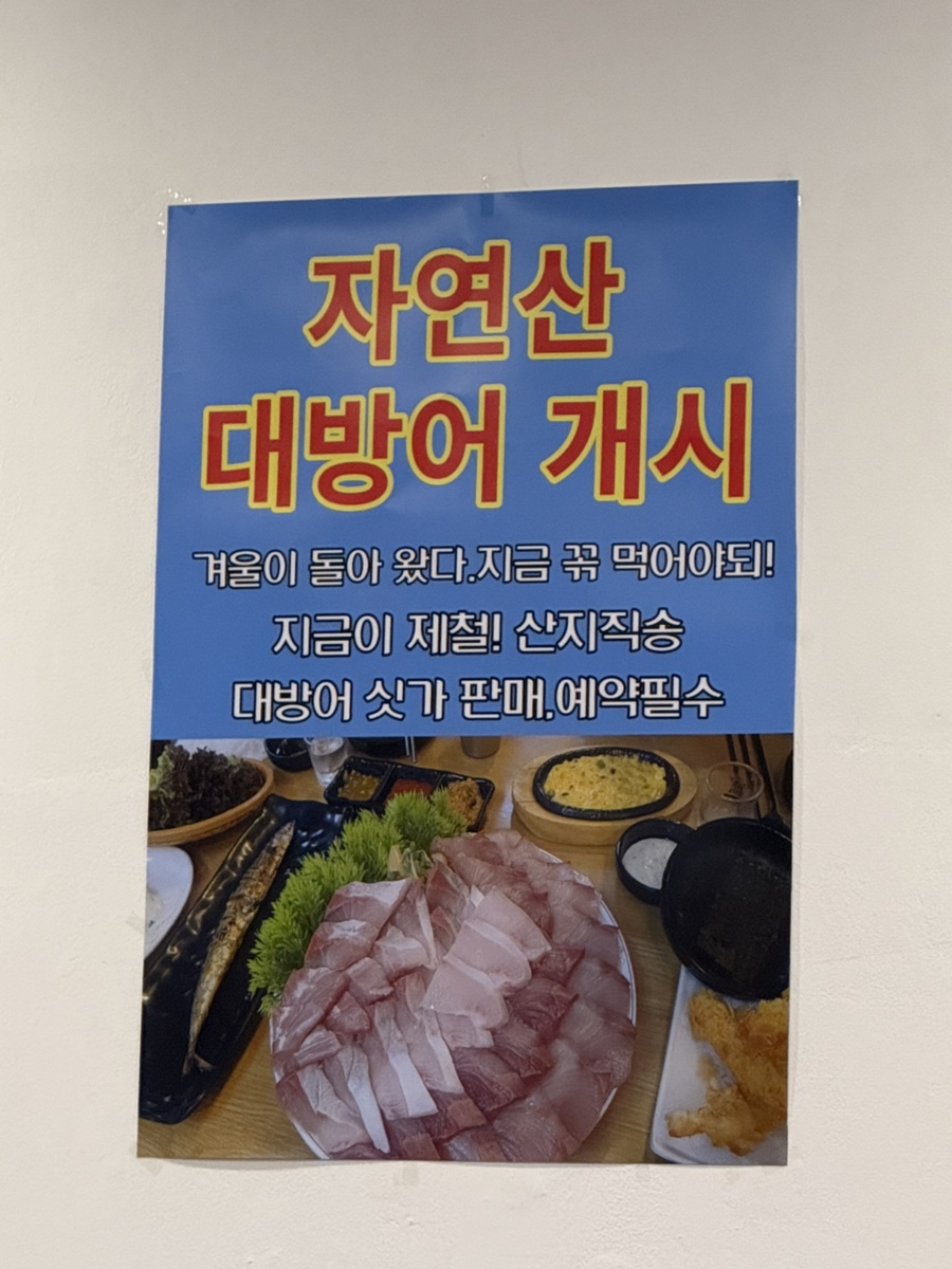 회뜨는도시남자 이미지