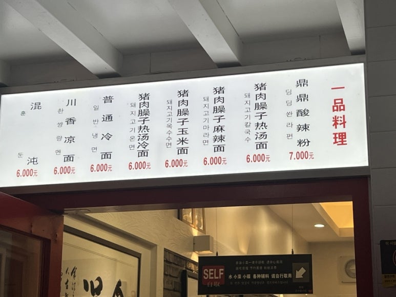 린궁즈멘관 이미지