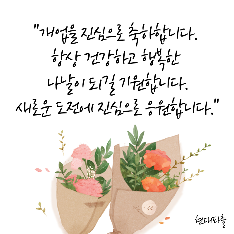 오리로9길6 이미지