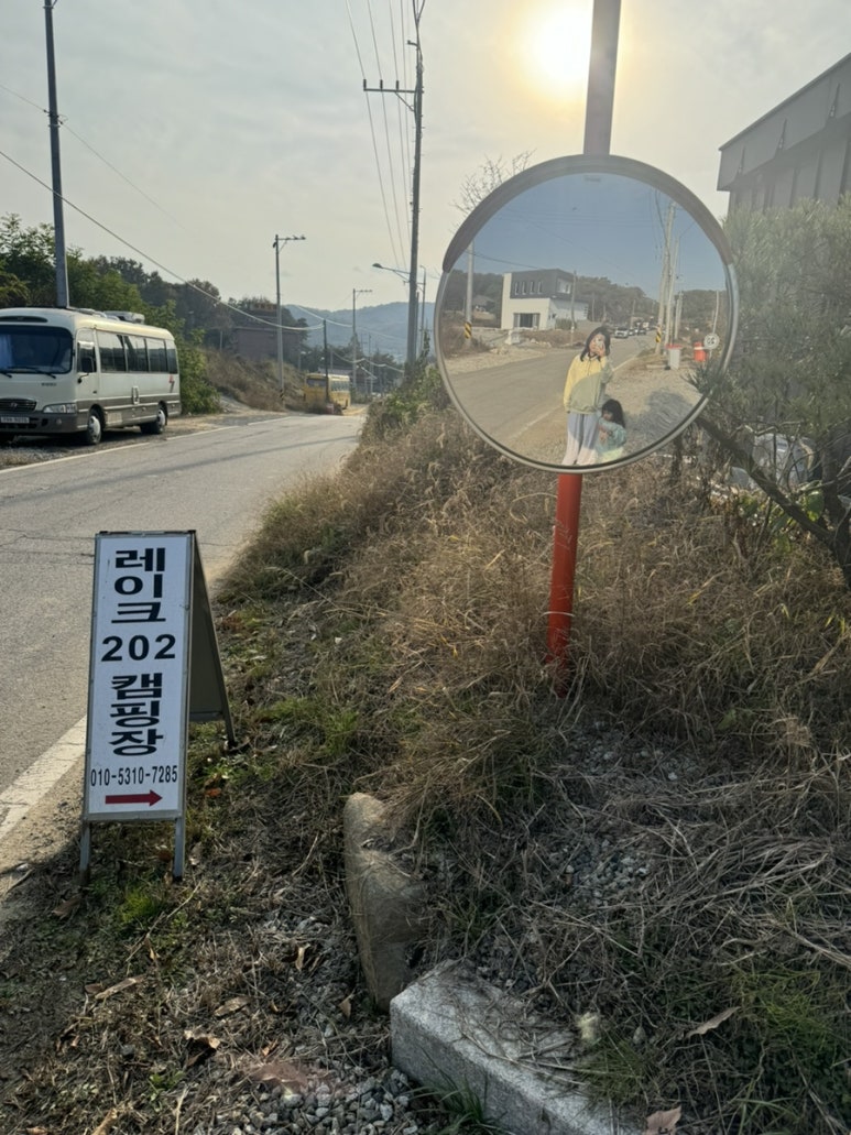 레이크202캠핑장 이미지