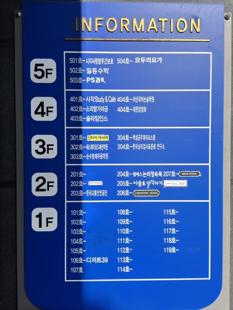 대백마트신매점 이미지