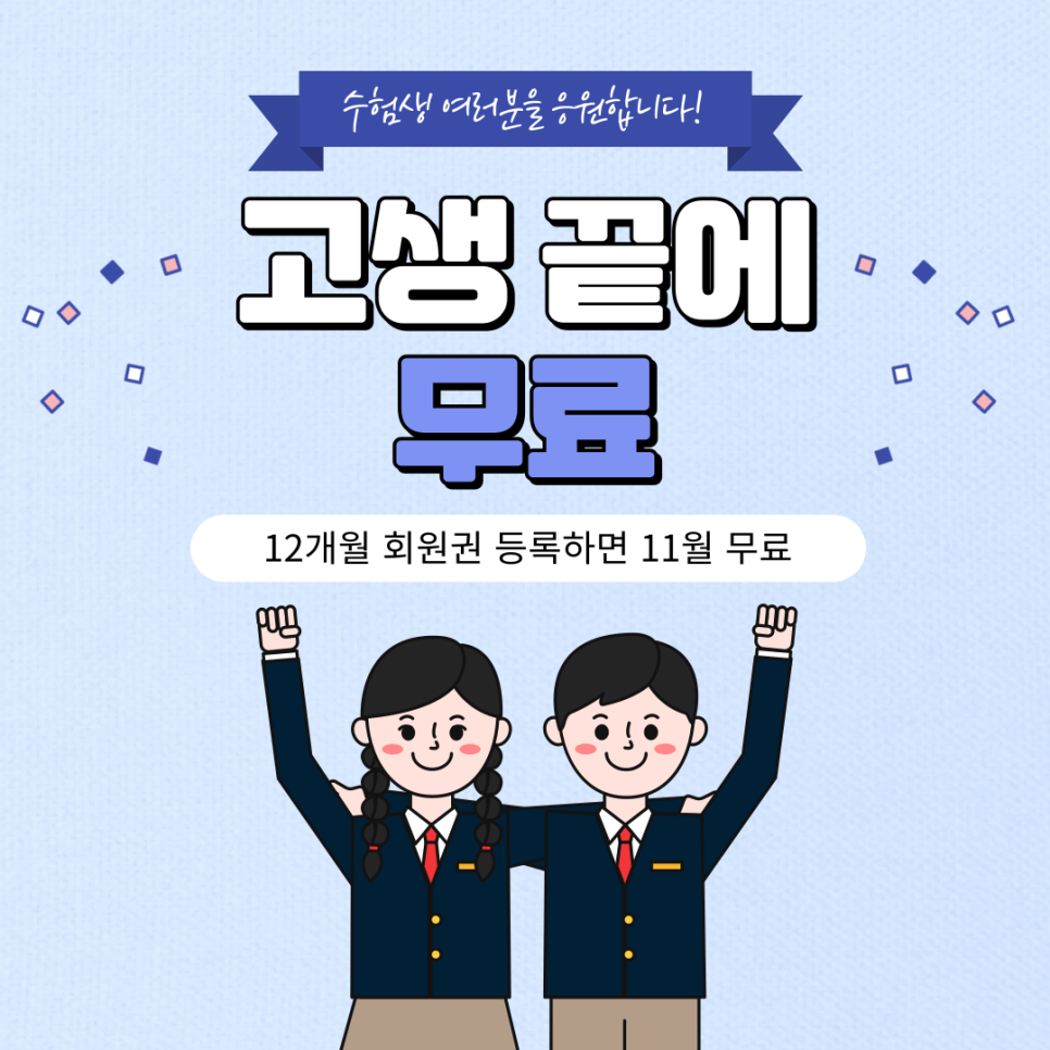 업투컴퍼니 이미지
