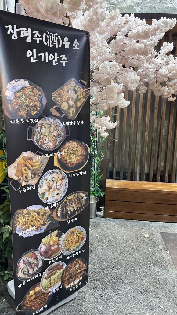 장평주유소 이미지