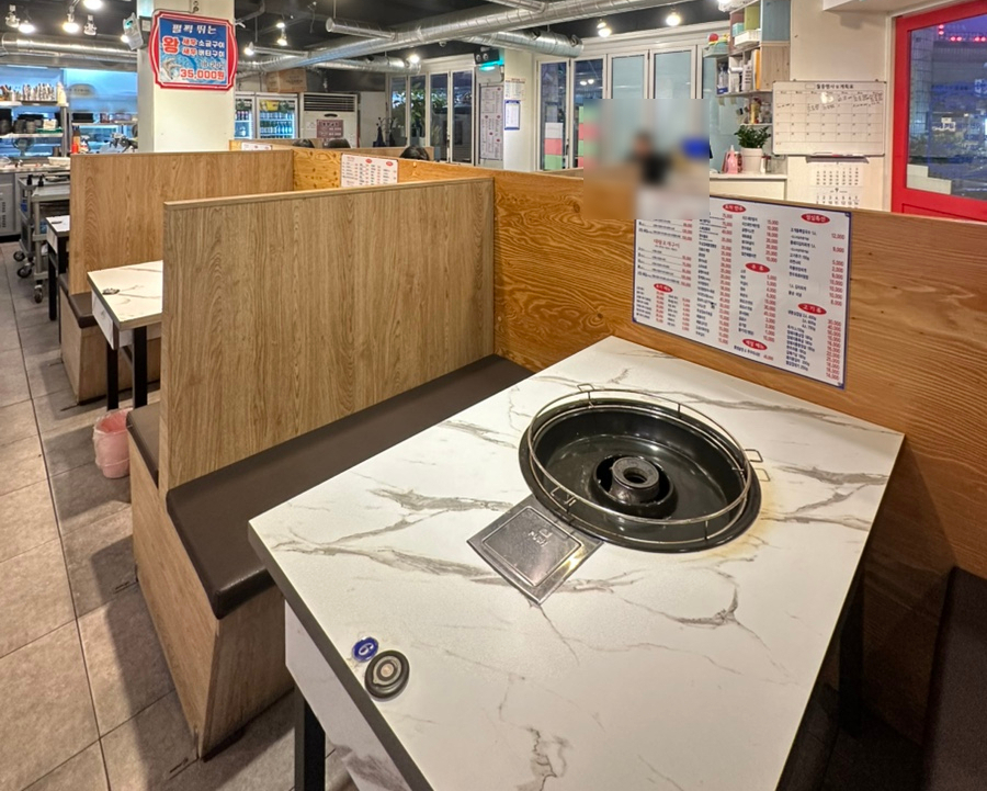 왓따조개포차 이미지