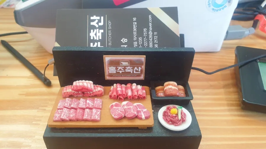홍주축산 이미지