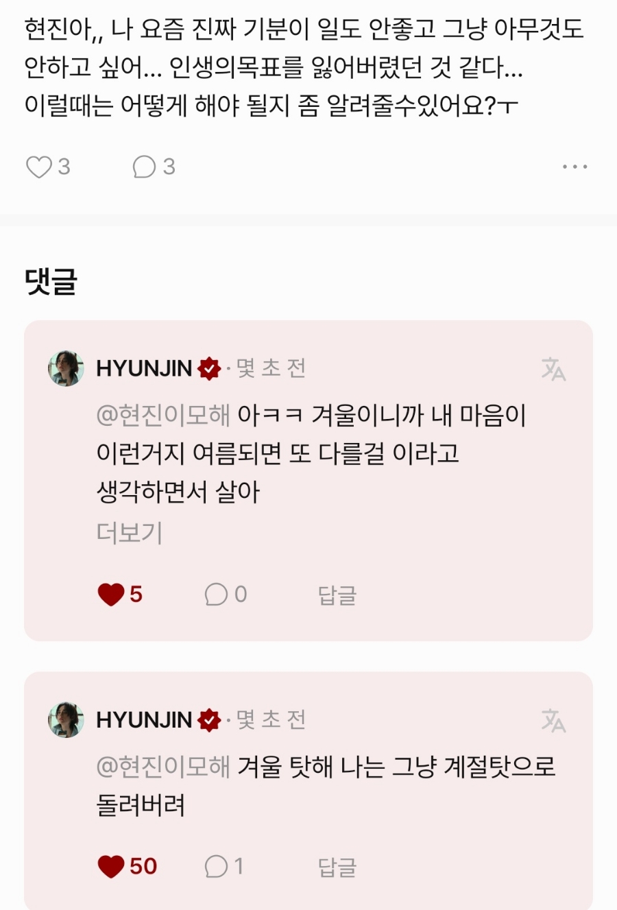 고마또래 이미지