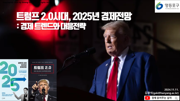 (주)아이엔지에듀케이션 이미지