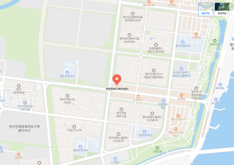석현정바디케어센터 이미지