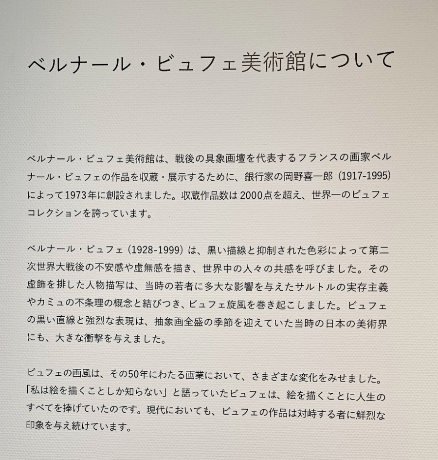 부페파크주식회사 이미지